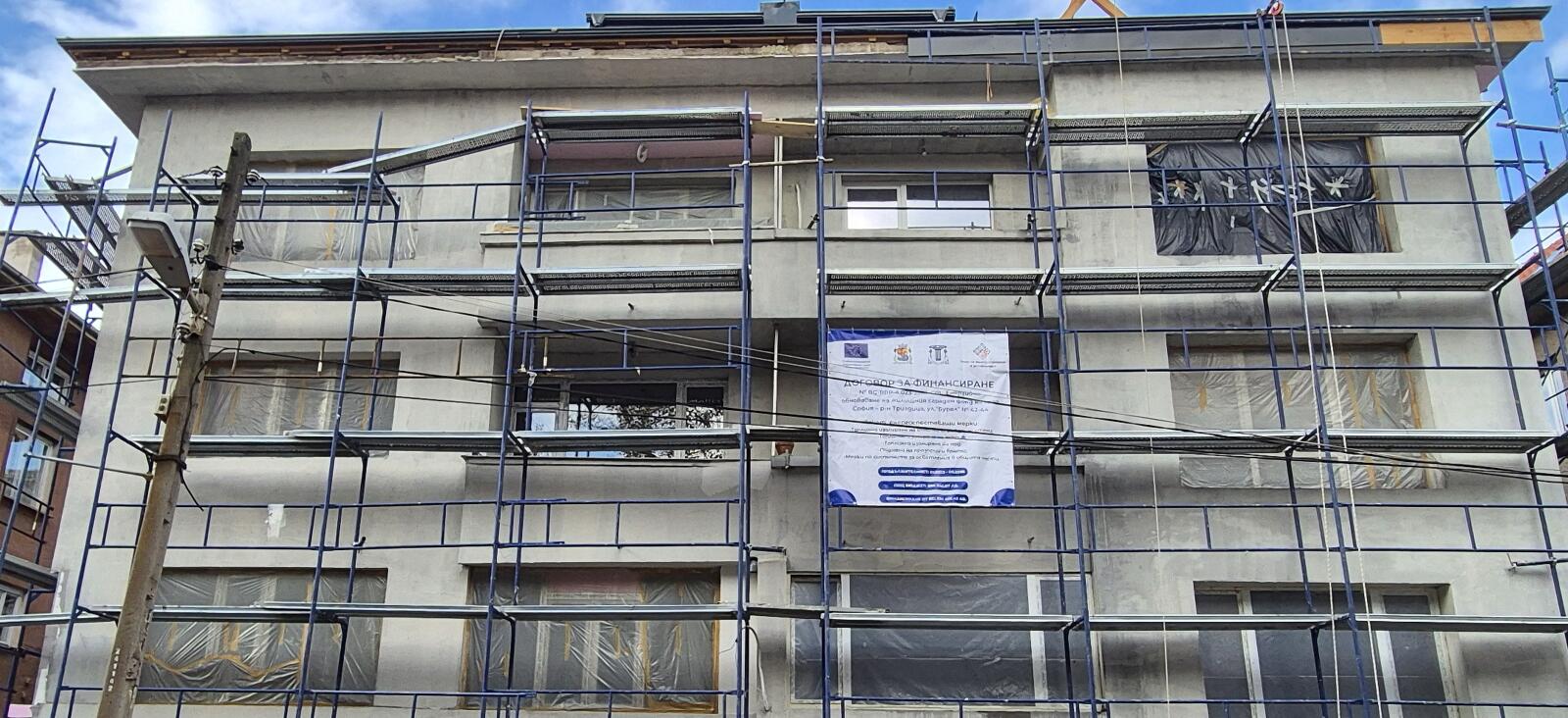 Как да обновим жилищната си сграда? SHEERenov+ и ЦКО БАКК отговарят в район „Триадица“