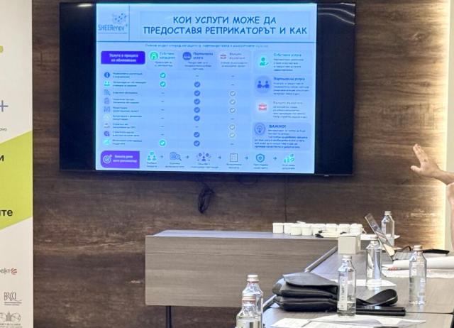 От работещ модел към повече местни решения за сградно обновяване